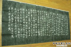 王羲之神龙版《兰亭序》